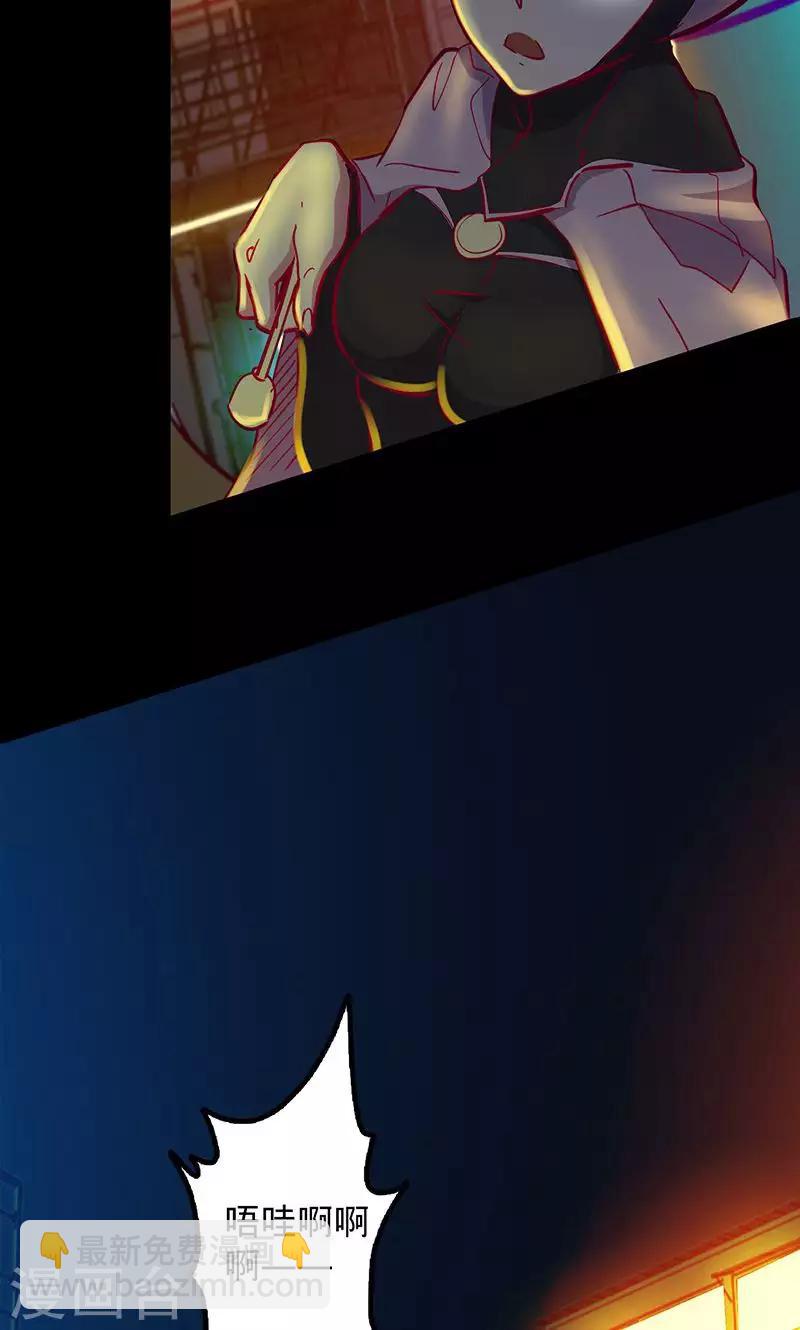 我的戰鬥女神 - 第68話 不速之客 - 4