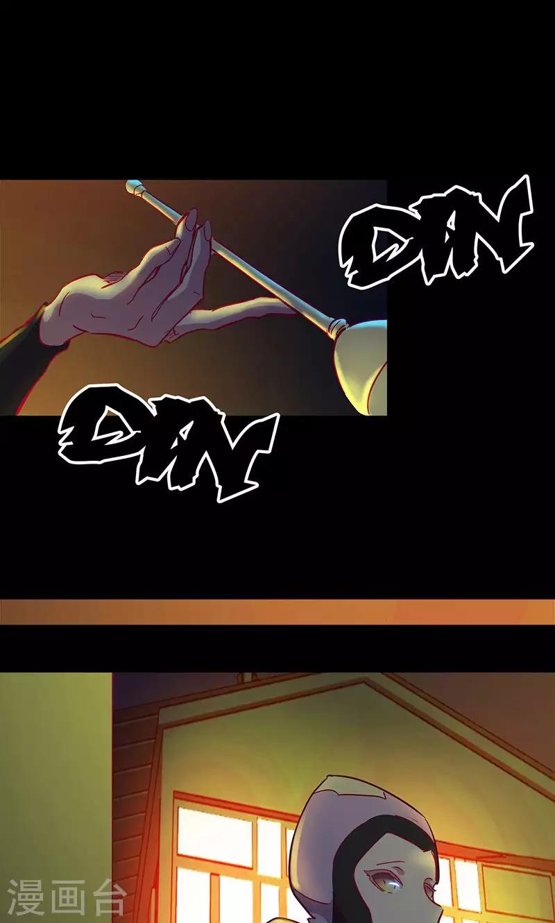 我的戰鬥女神 - 第68話 不速之客 - 2