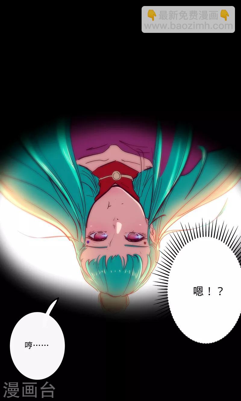 我的戰鬥女神 - 第70話 主觀考覈 - 1