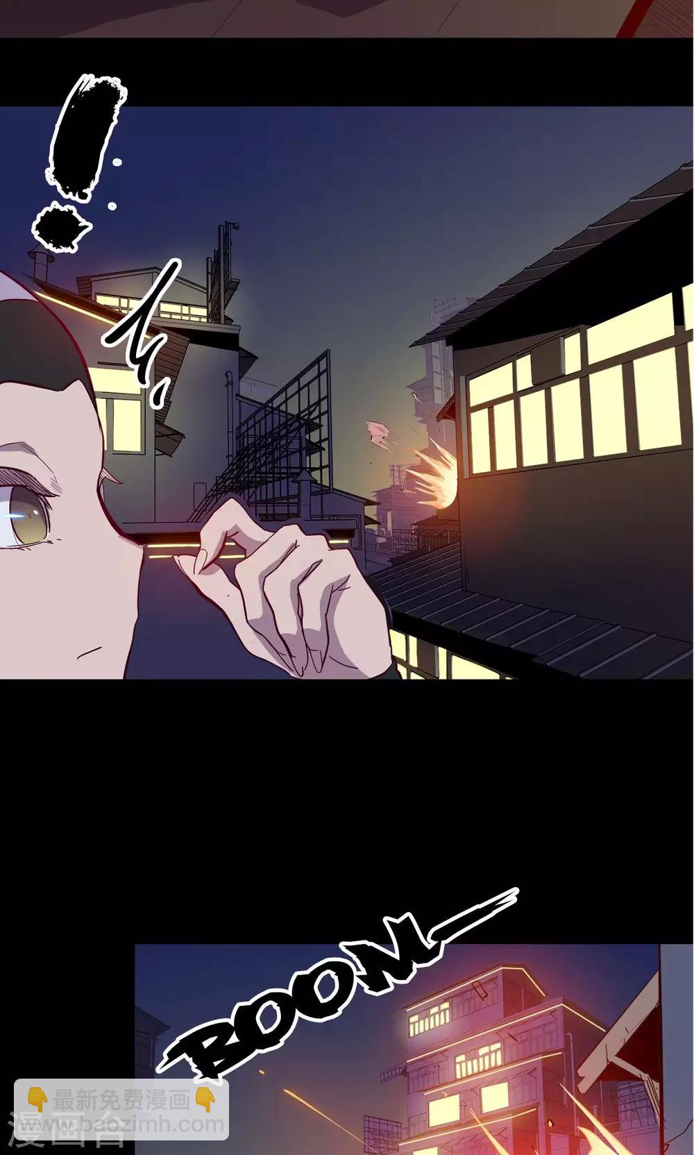 我的戰鬥女神 - 第72話 甕中之鱉 - 1