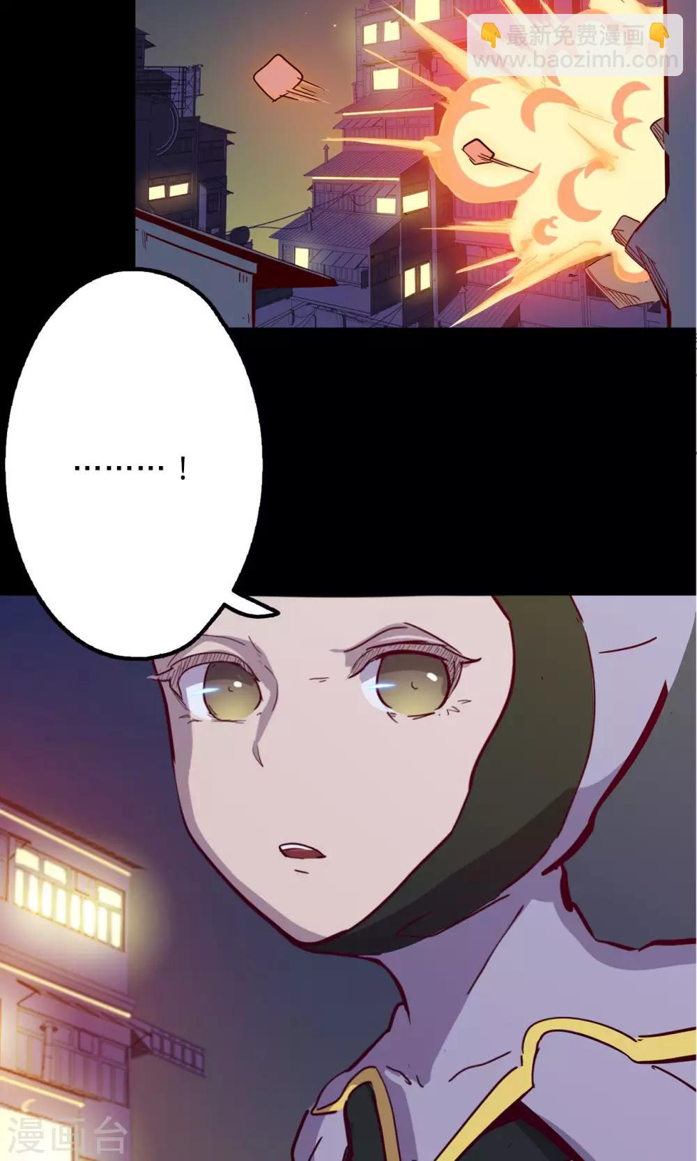 我的戰鬥女神 - 第72話 甕中之鱉 - 2