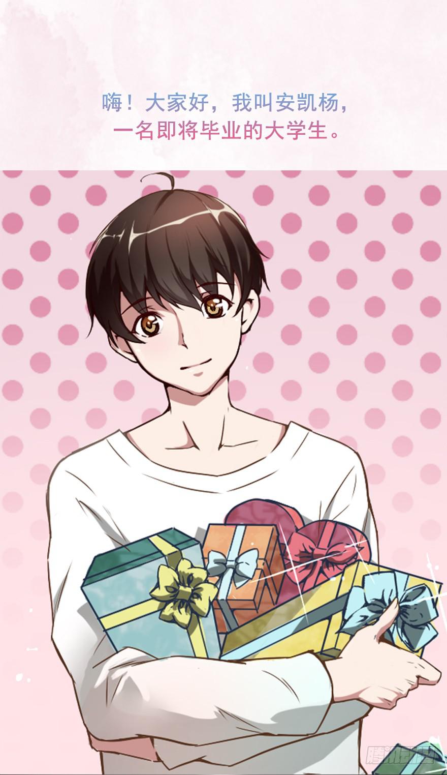 预告！！！-第1话