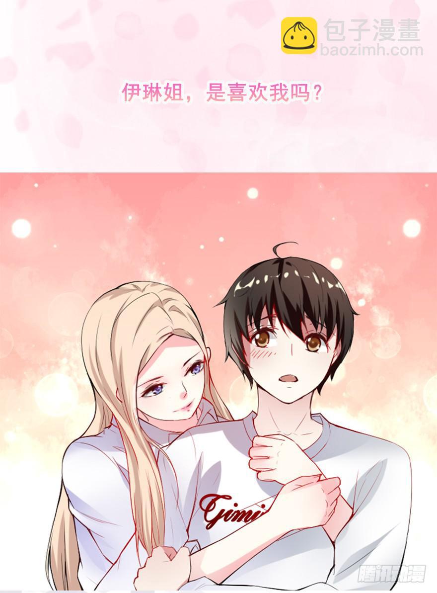 预告！！！-第1话