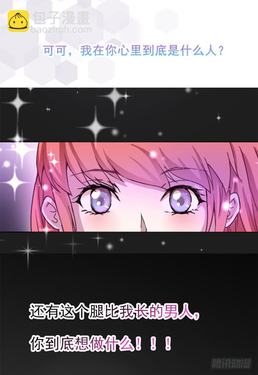 预告！！！-第1话