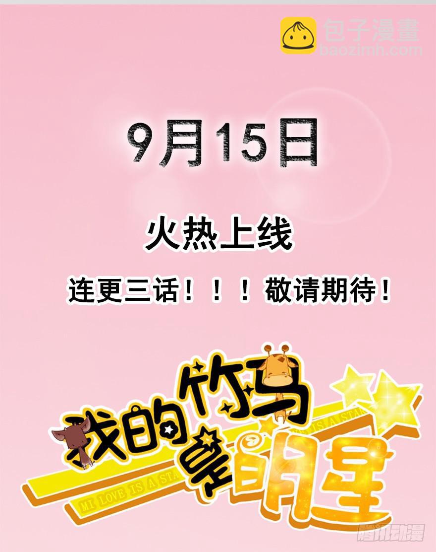 预告！！！-第1话