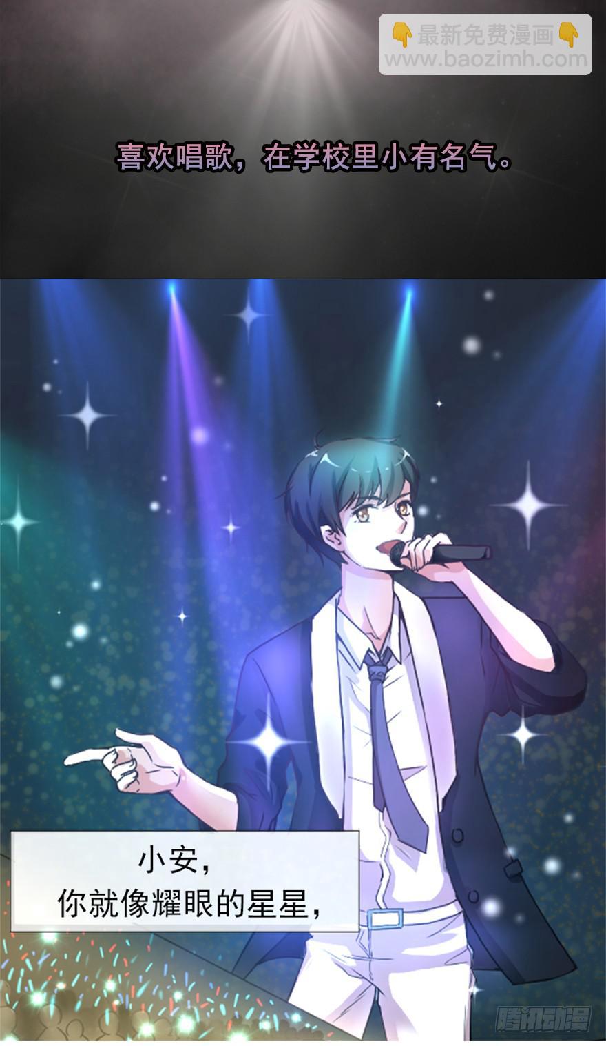 预告！！！-第1话