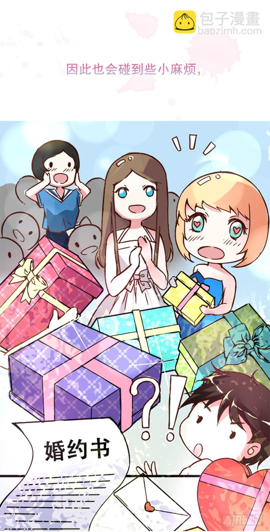 预告！！！-第1话