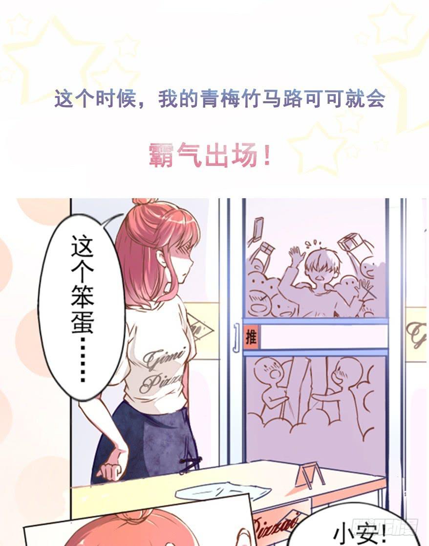 预告！！！-第1话