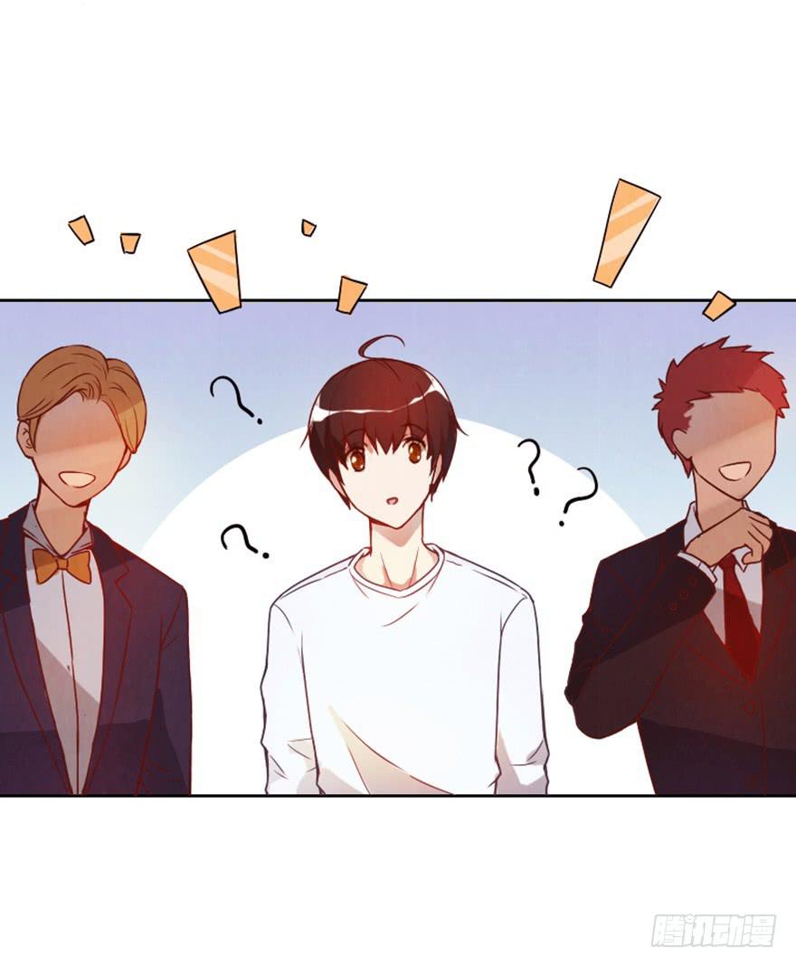 第一天工作-第11话