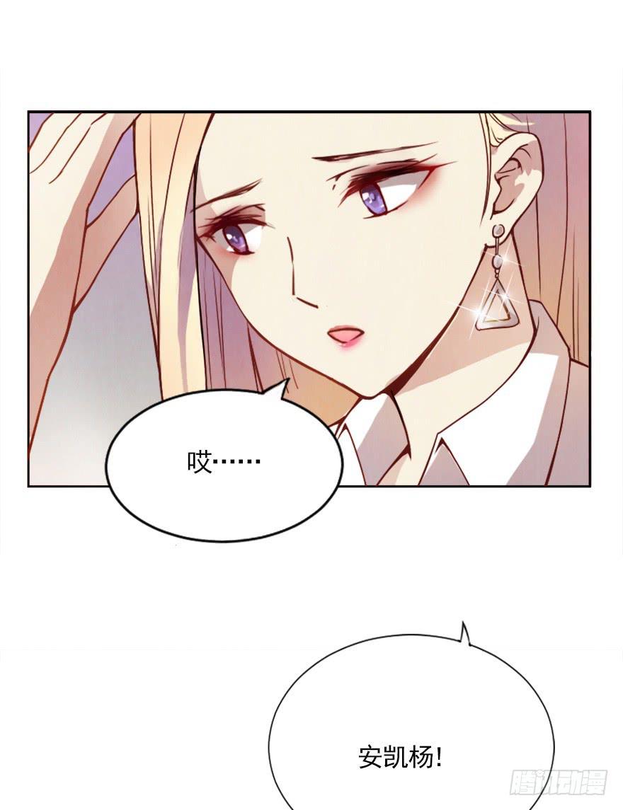 第一天工作-第11话