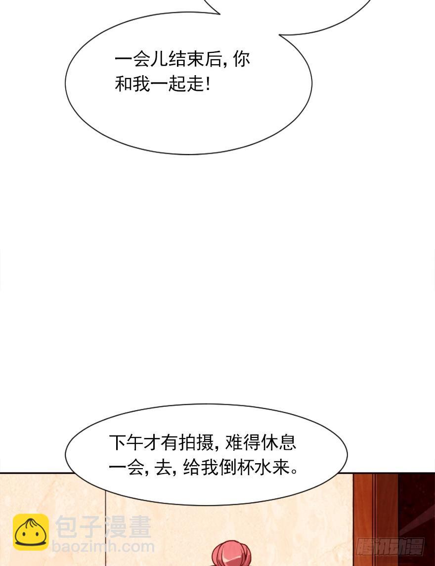 第一天工作-第11话