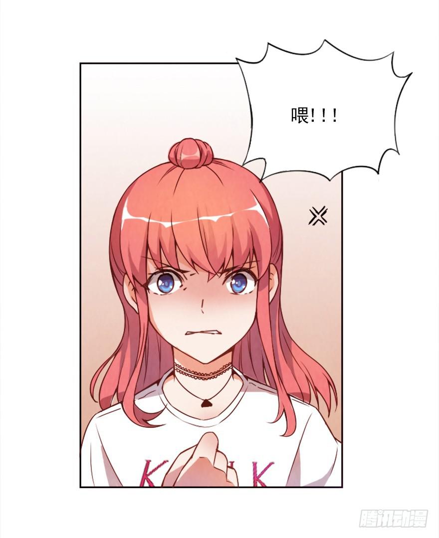 第一天工作-第11话