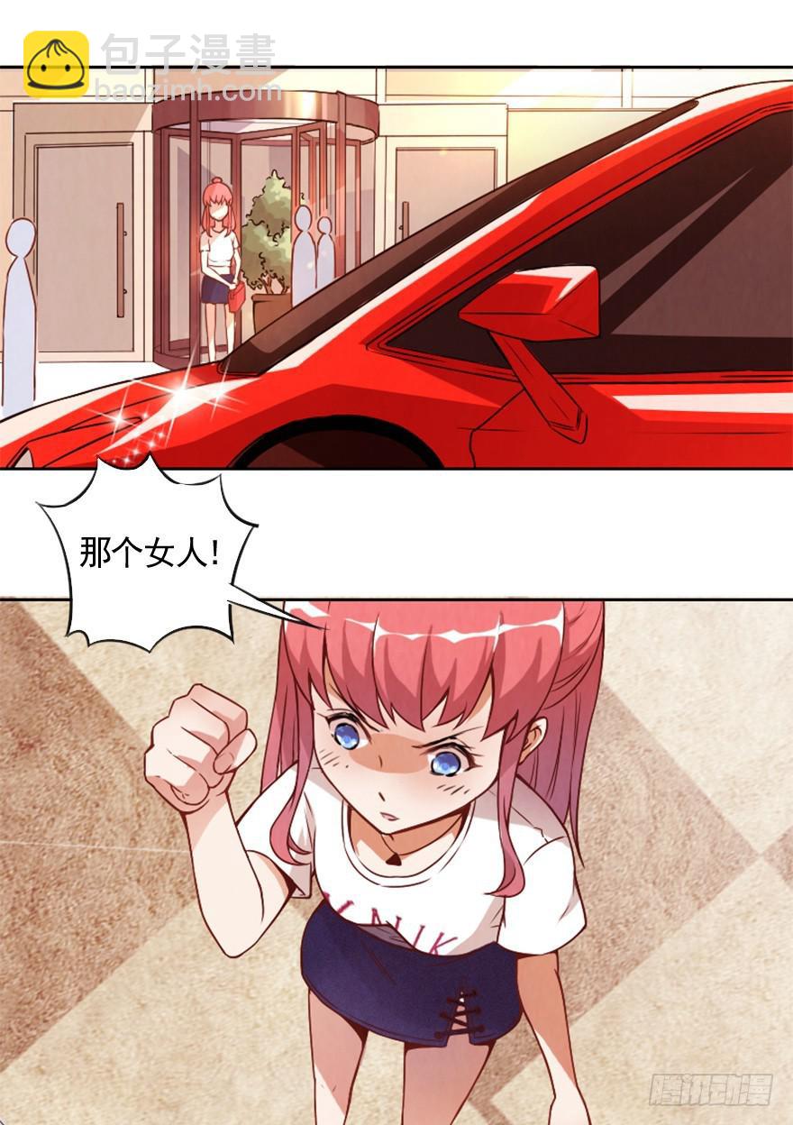 第一天工作-第11话