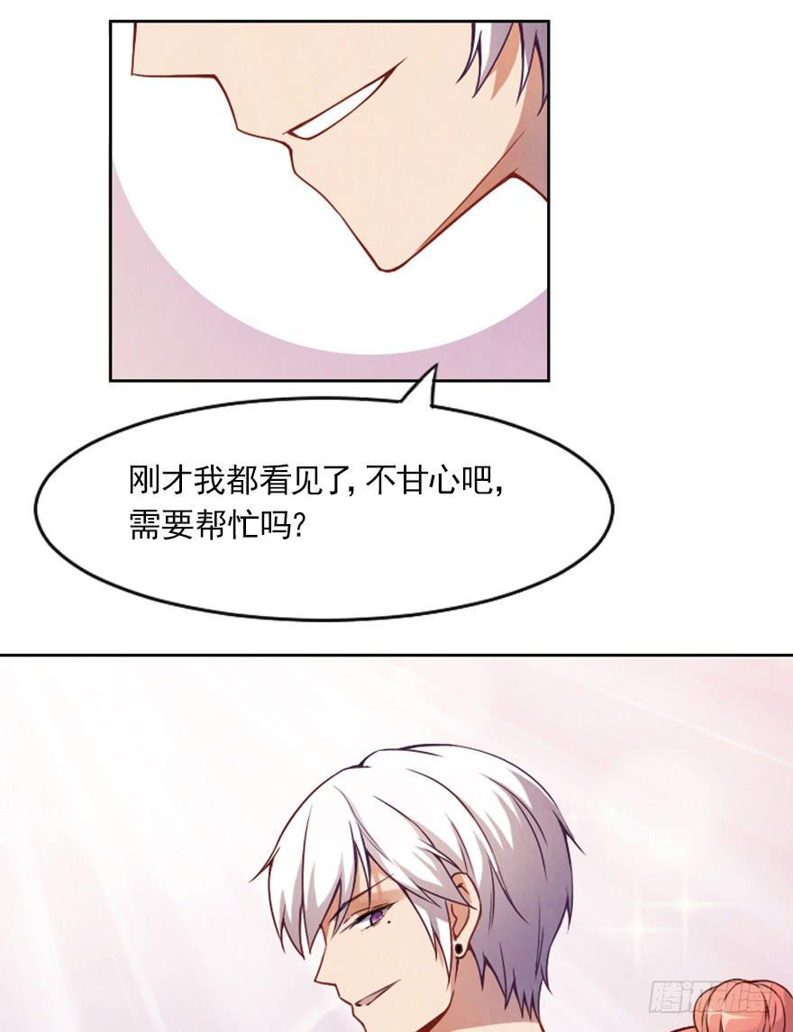 第一天工作-第11话