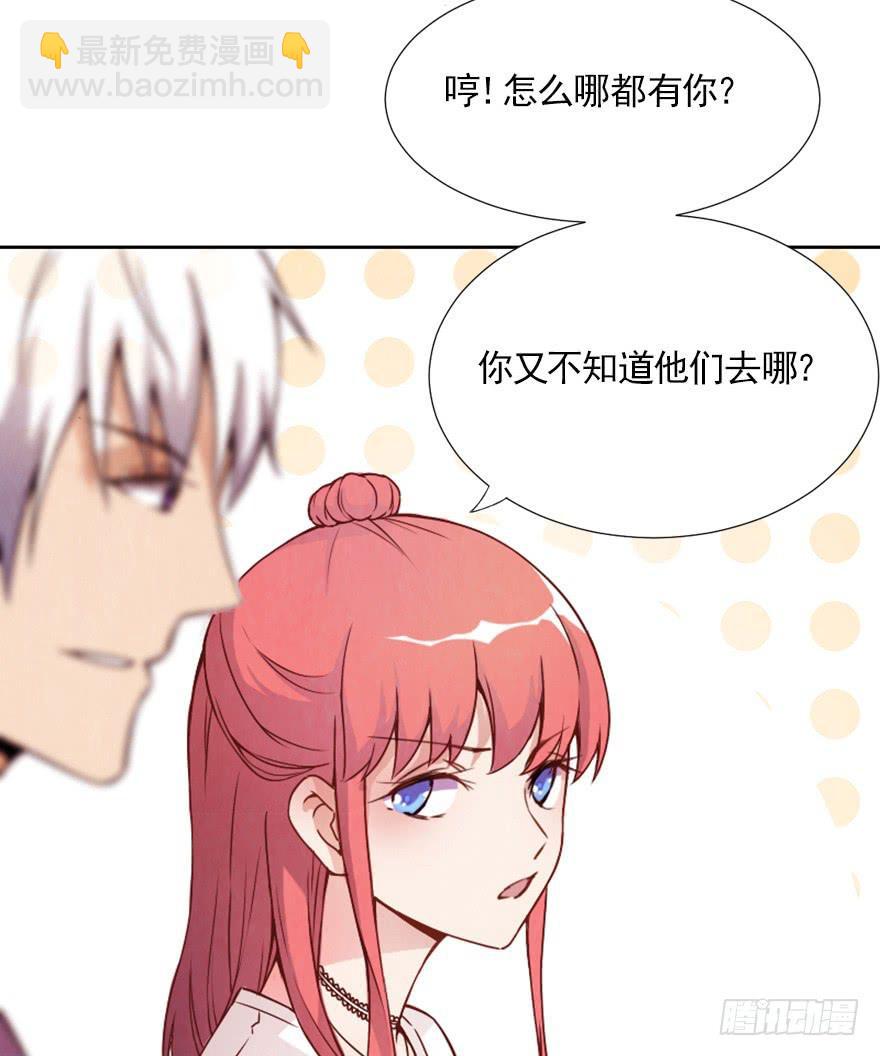 第一天工作-第11话