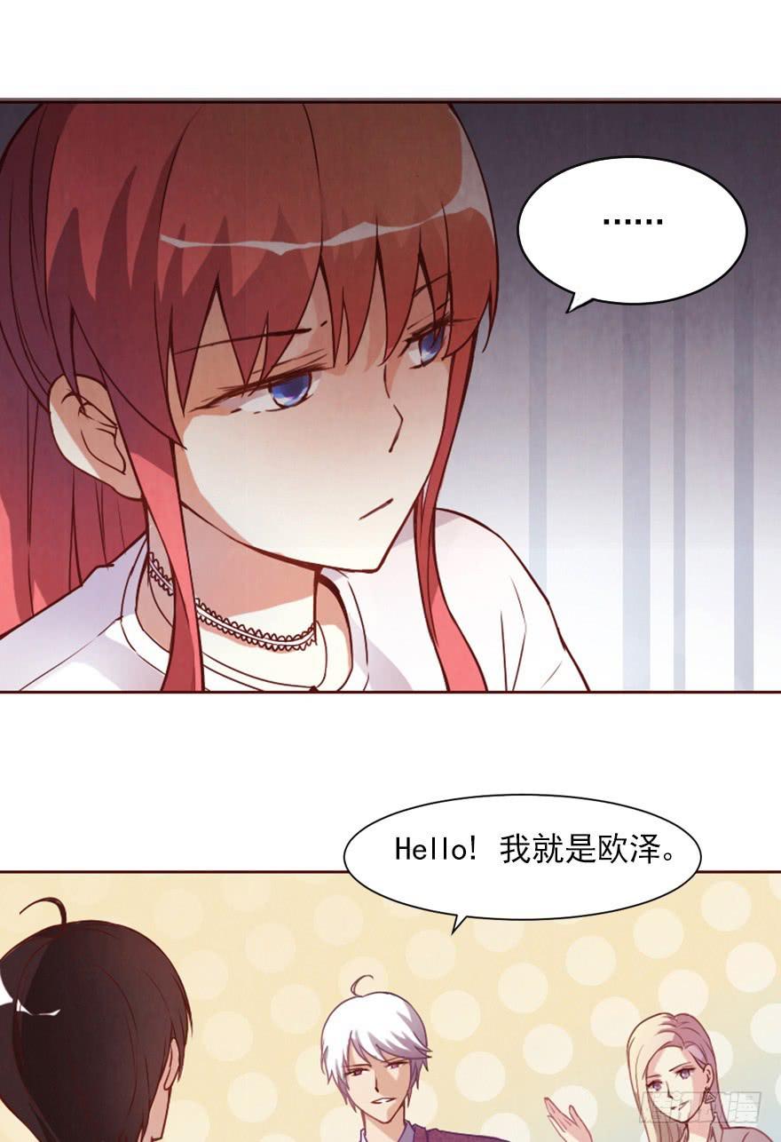 第一天工作-第11话