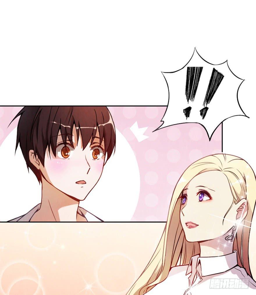 第一天工作-第11话