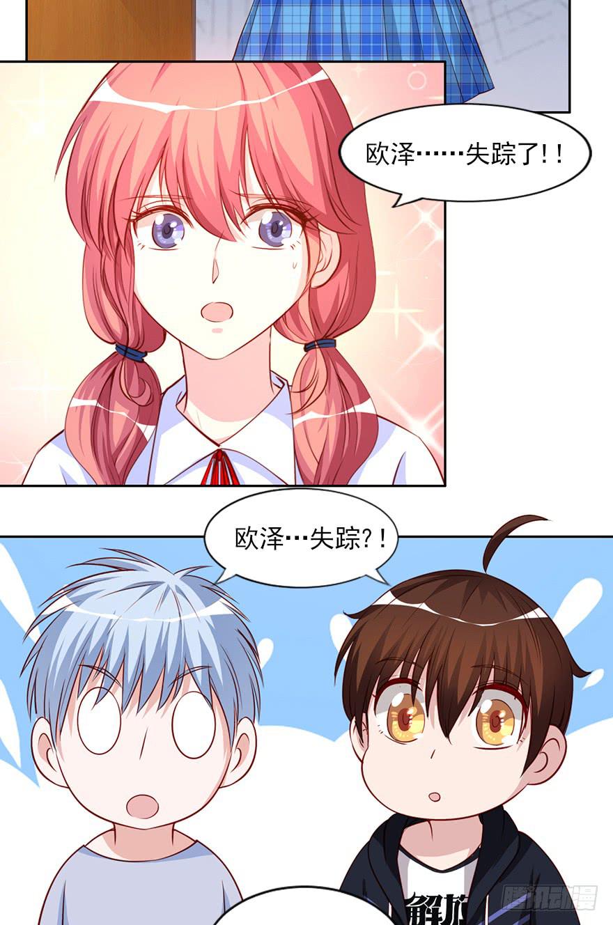 割还是不割，这是个问题-第101话