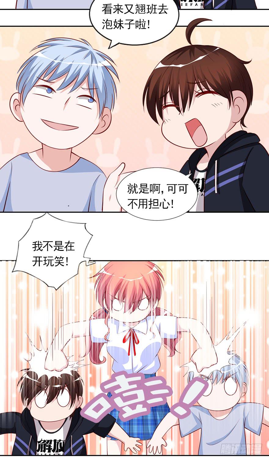 割还是不割，这是个问题-第101话