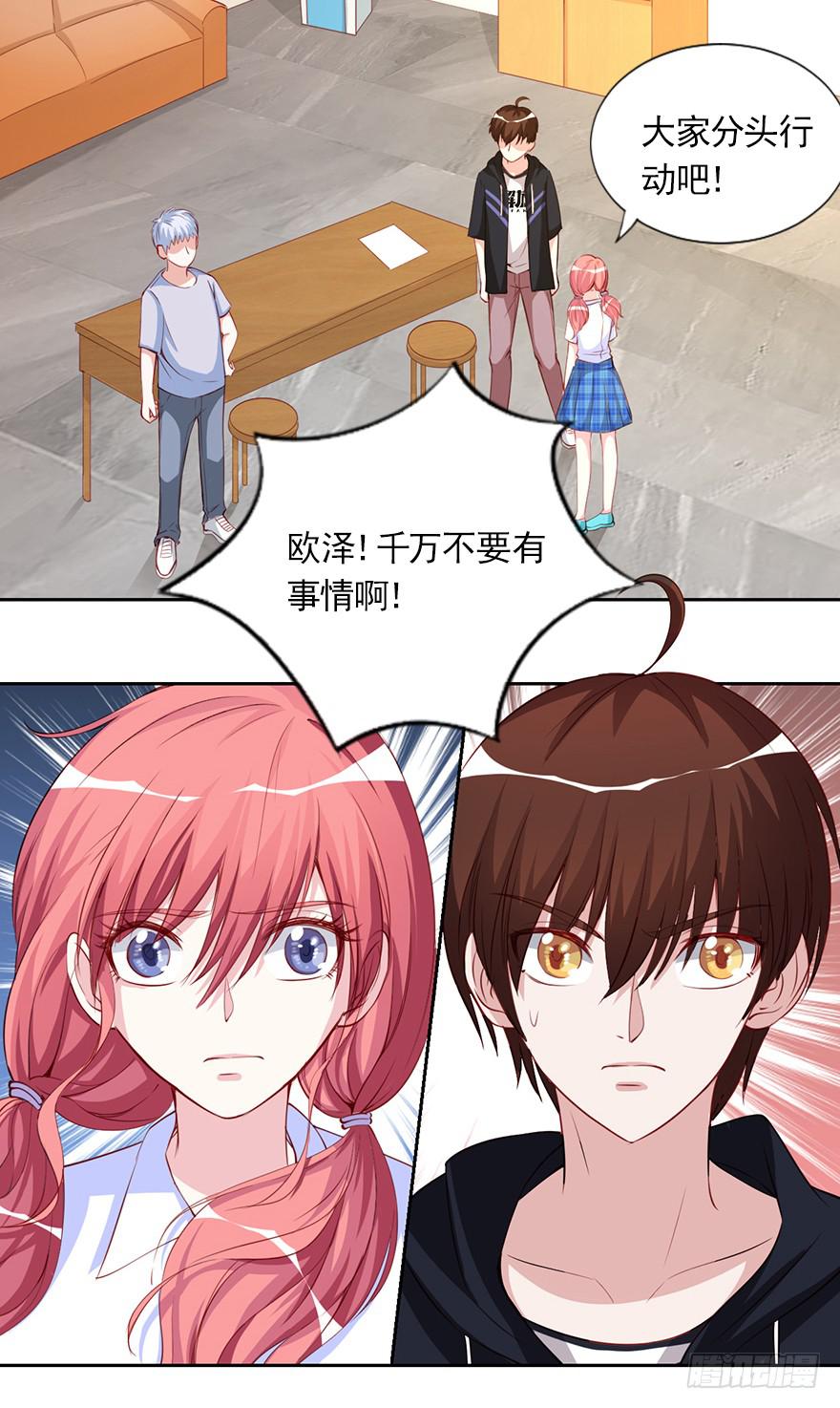 割还是不割，这是个问题-第101话