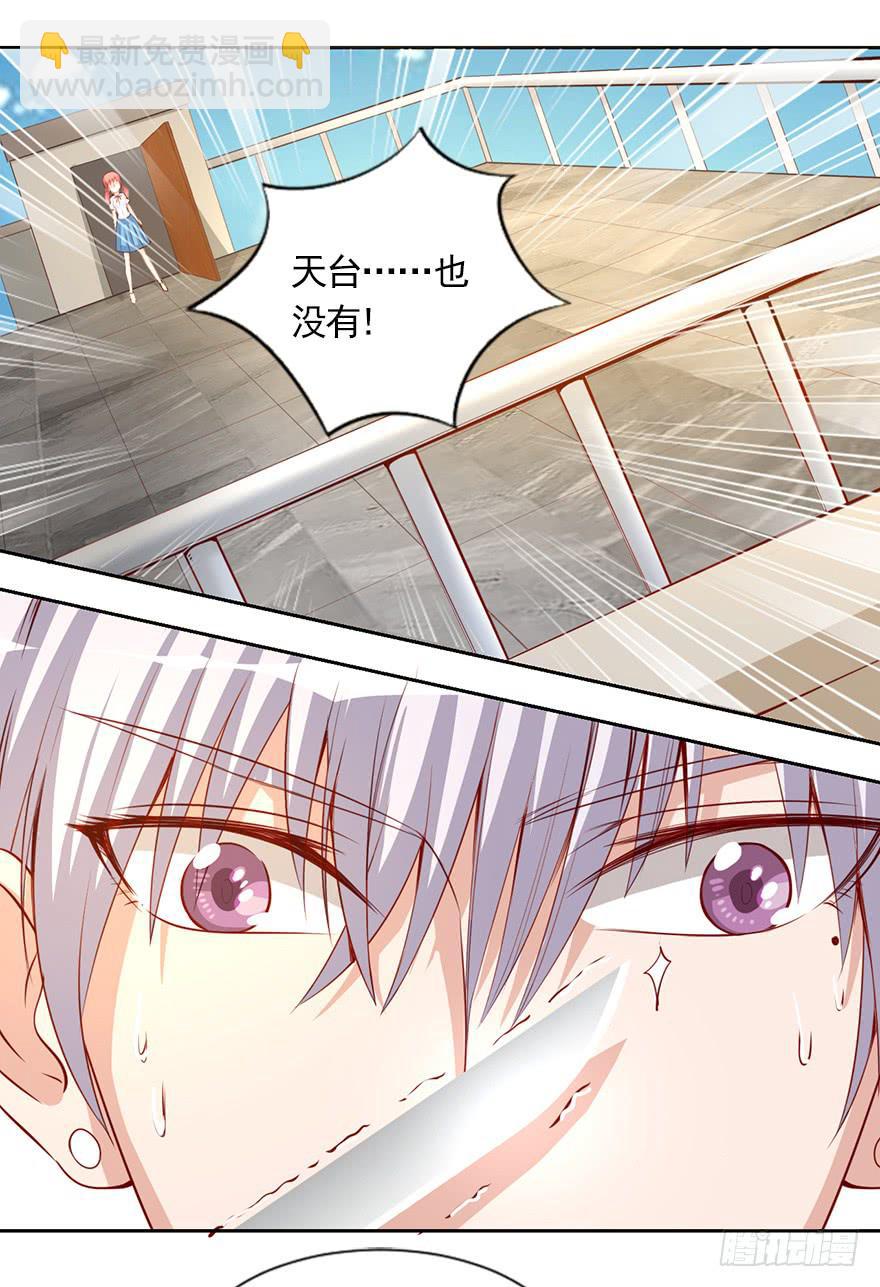 割还是不割，这是个问题-第101话