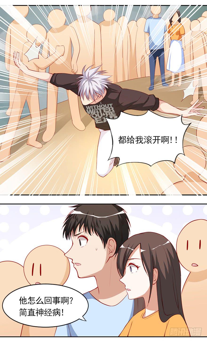 割还是不割，这是个问题-第101话