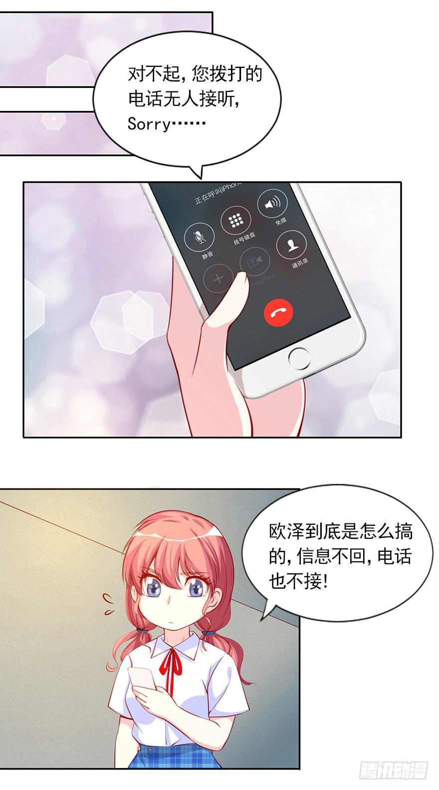 割还是不割，这是个问题-第101话