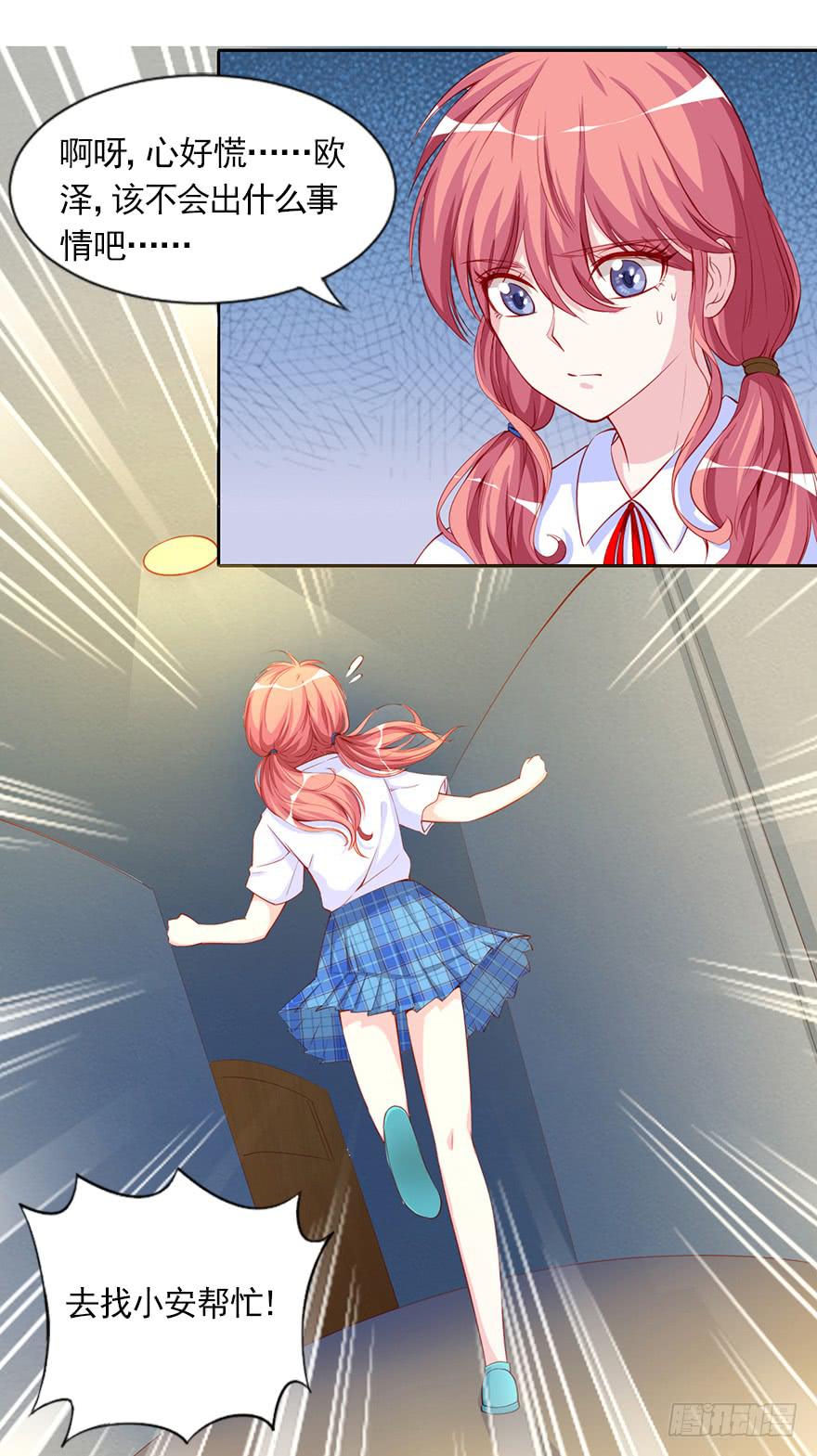 割还是不割，这是个问题-第101话