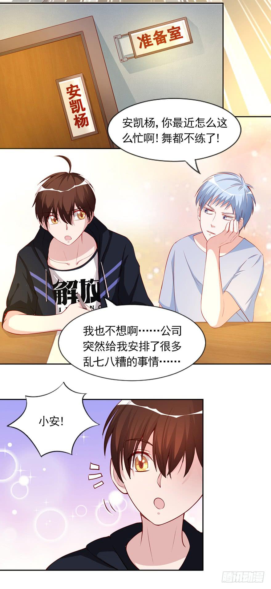 割还是不割，这是个问题-第101话