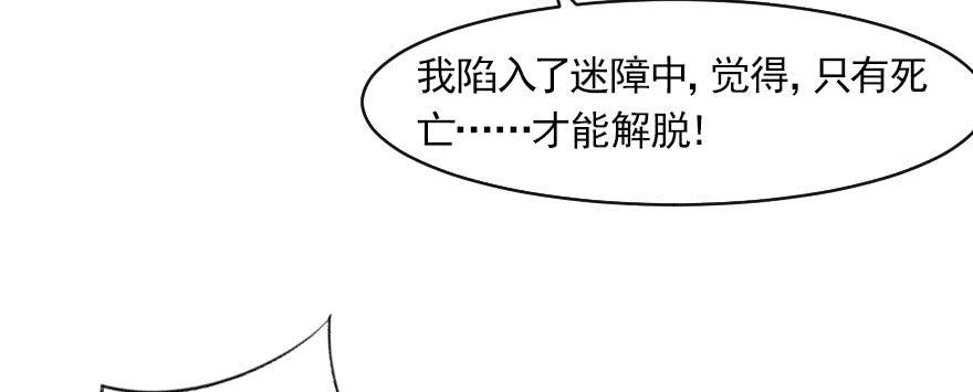 为了梦想而奋斗(1/2)-第103话