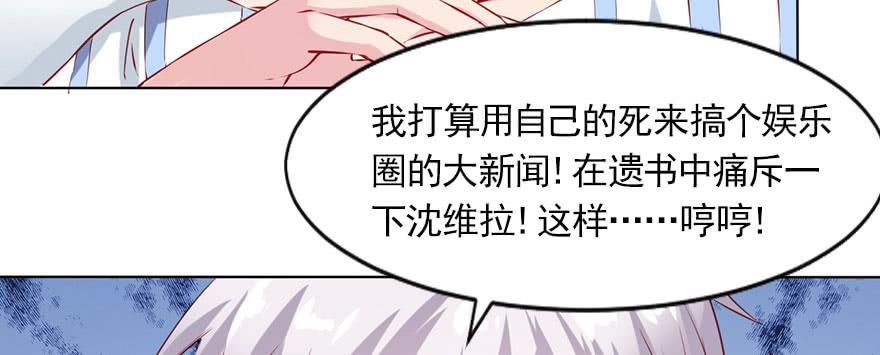 为了梦想而奋斗(1/2)-第103话