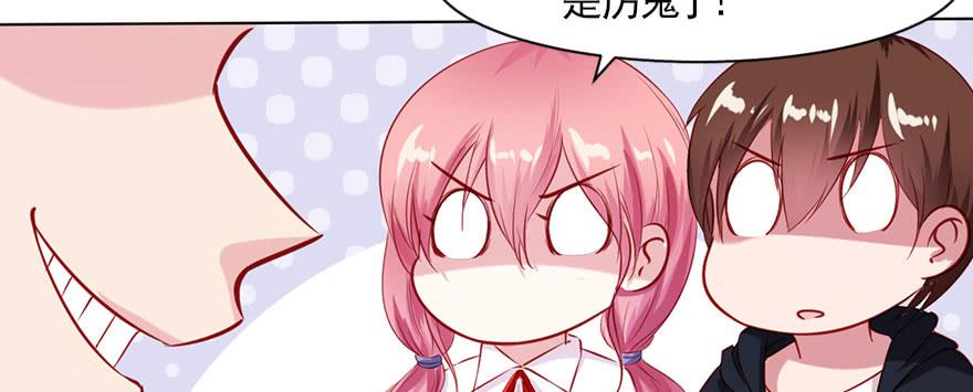 为了梦想而奋斗(1/2)-第103话