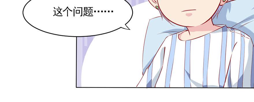 为了梦想而奋斗(1/2)-第103话