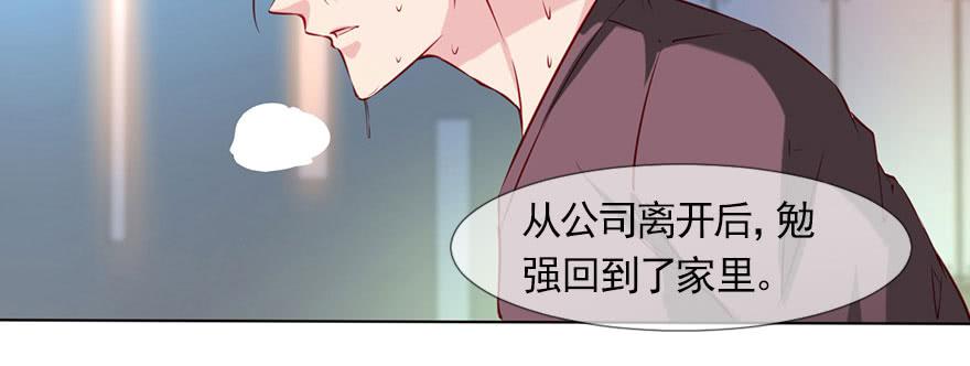 为了梦想而奋斗(1/2)-第103话