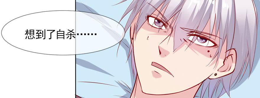 为了梦想而奋斗(1/2)-第103话