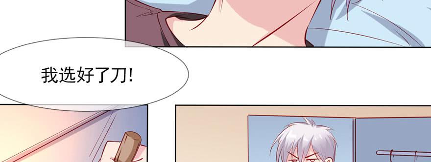 为了梦想而奋斗(1/2)-第103话