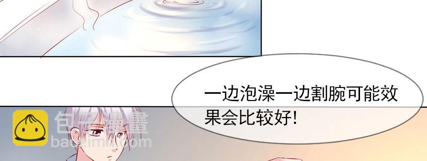 为了梦想而奋斗(1/2)-第103话