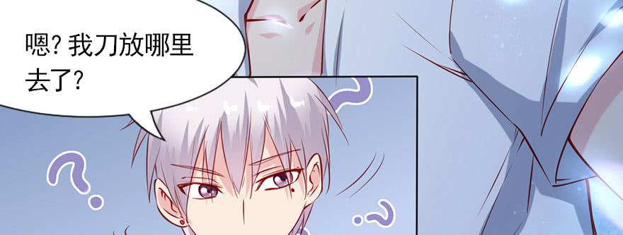 为了梦想而奋斗(1/2)-第103话