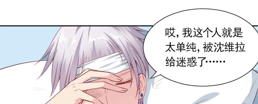 为了梦想而奋斗(1/2)-第103话