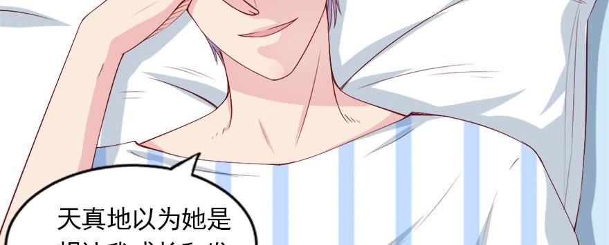 为了梦想而奋斗(1/2)-第103话