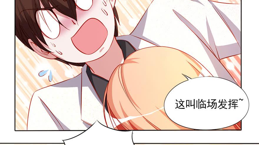 春梦一场(1/2)-第105话