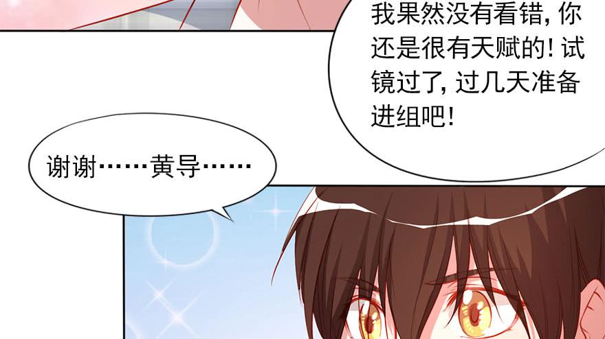 春梦一场(1/2)-第105话