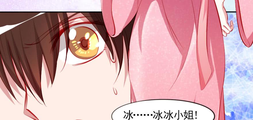 春梦一场(1/2)-第105话