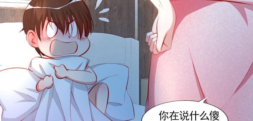 春梦一场(1/2)-第105话