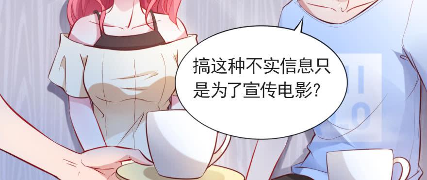 可可，我只想保护你(1/2)-第107话