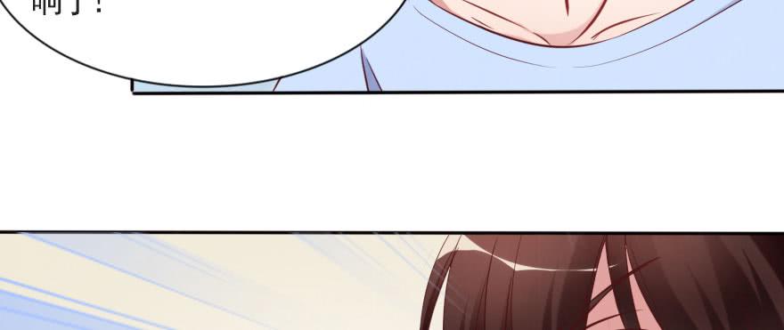 可可，我只想保护你(1/2)-第107话