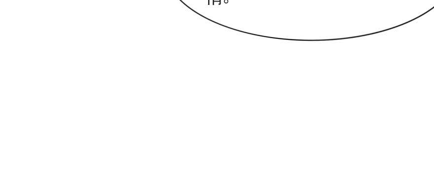可可，我只想保护你(1/2)-第107话