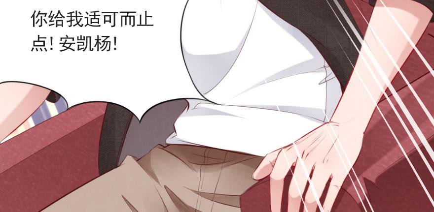 可可，我只想保护你(1/2)-第107话