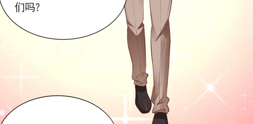 可可，我只想保护你(1/2)-第107话