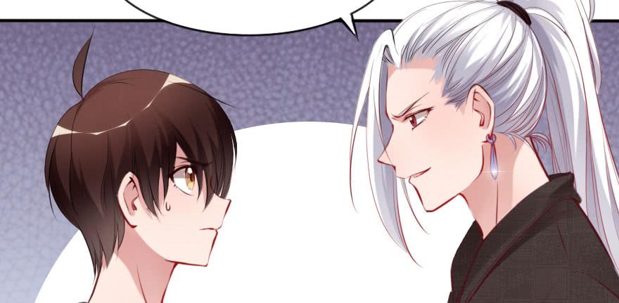 可可，我只想保护你(1/2)-第107话